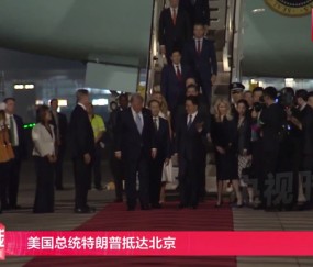 开云体育app下载官网-特朗普抵达北京，卢比奥随行_新浪新闻