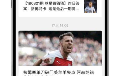 开云体育app下载地址-英超第29轮：布莱顿0-1阿森纳视频集锦，萨卡一锤定音，积分榜7分领跑