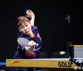 开云体育app官网下载地址-双线晋级！中国女乒19岁新星崛起：刘诗雯师妹决胜局3-8落后逆转|纵歌曼|削球|国乒|梅谢芙|女双_新浪体育_新浪新闻